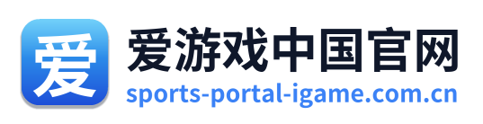 爱游戏中国官网 Logo